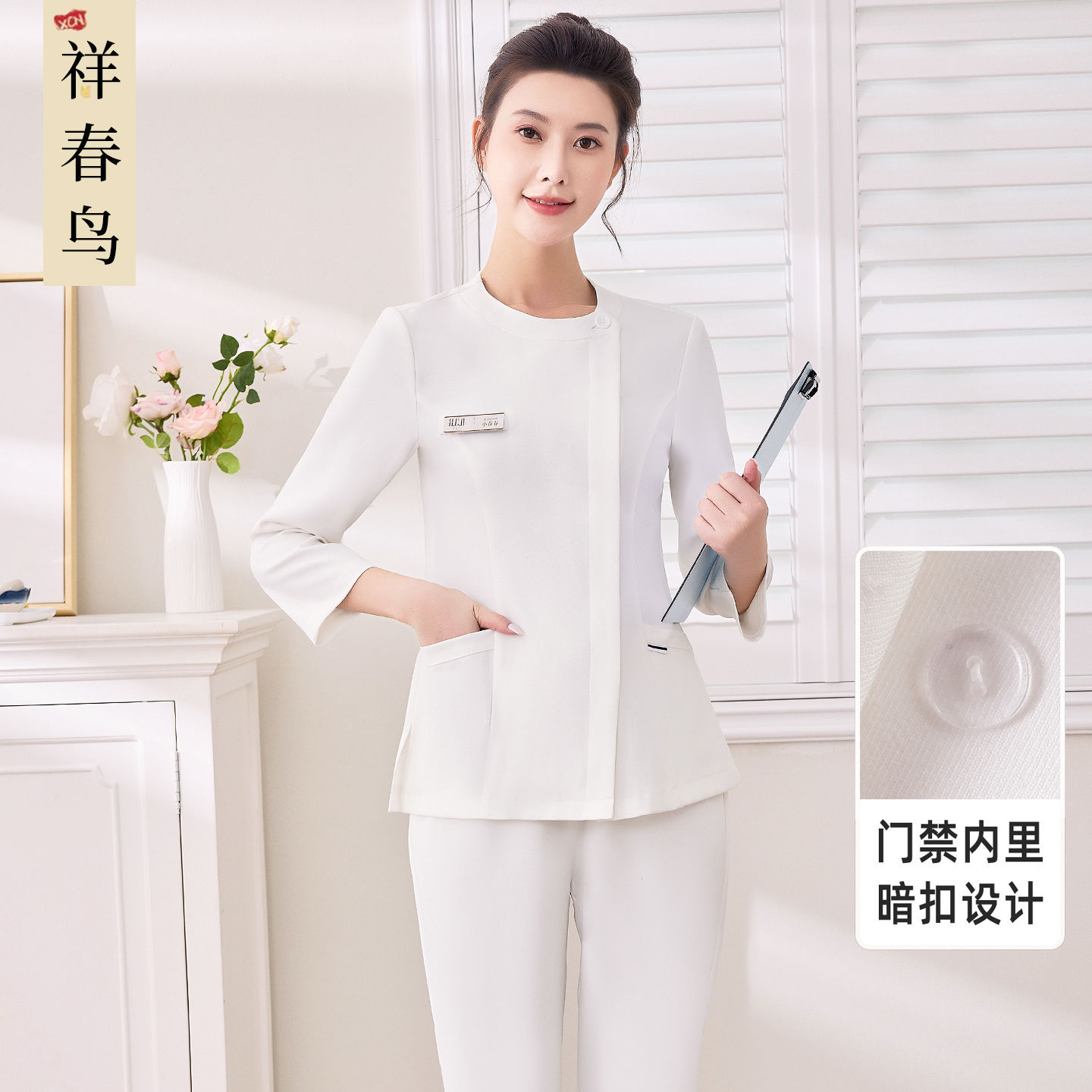 Xiangchunniao Classy Light Medical Beauty Nurse Uniform Suit Women's Long-Sleeved Autumn New Beauty Salon Skin Manager Work Clothes