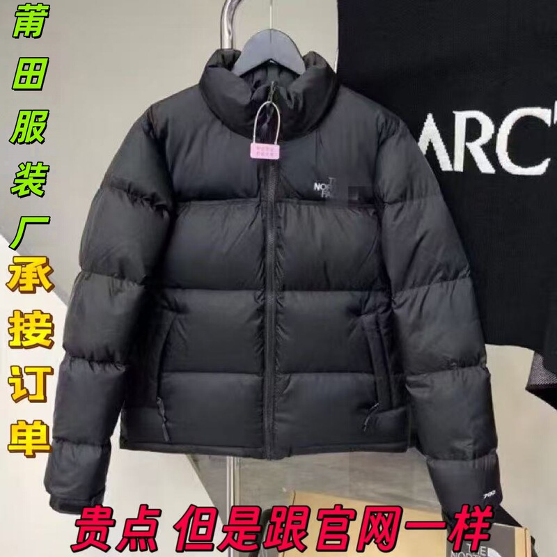 Putian pure original American version 1996 down jacket, men's and women's puffer jacket, 700 embroidered couple's coat, high version with NFC chip Putian pure original American version 1996 down jacket, men's and women's puffer jacket, 700 embroidered couple's coat, high version with NFC chip