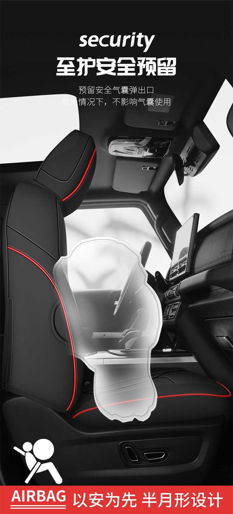 Suitable for 212T01, this is a full-coverage, perforated leather seat cover designed for 26/25 series off-road vehicles