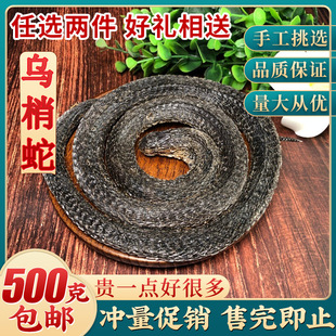 ��ș�Ğ����߾��x���� ��Ʒ�ؼ��Ĵ� 500�˰��] �ƞ����߸�