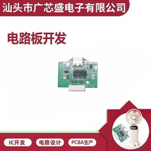 ���@С�L���·��100�n�{������@ʾ�oˢС�L�Ⱦ�·�����_�lPCB