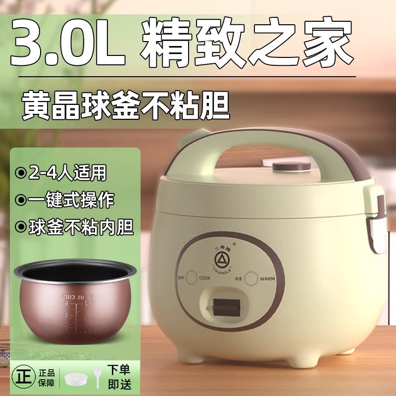 3L-Upgrade-노란색 크리스탈 볼 주전자 스틱 내부 탱크 [2-4 명]