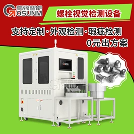 贴标机械;筛选设备;多功能包装机