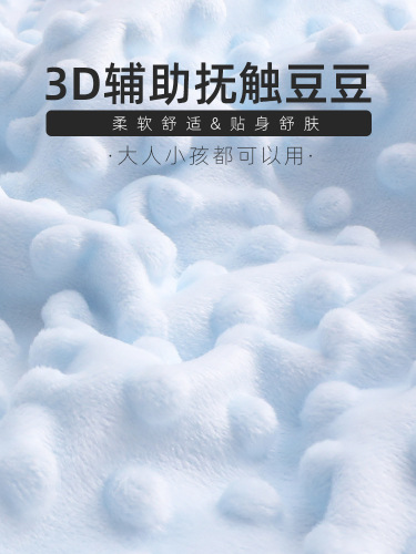 4TXN批发宽幅豆豆绒布料安抚毯床品婴儿a类diy手工儿童宝宝毛短珊