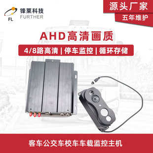Ai Intelligent Fatigue Driving Monitoring System 4g Car Monitoring Adas Anti-Collision Warning Driving Auxiliary System