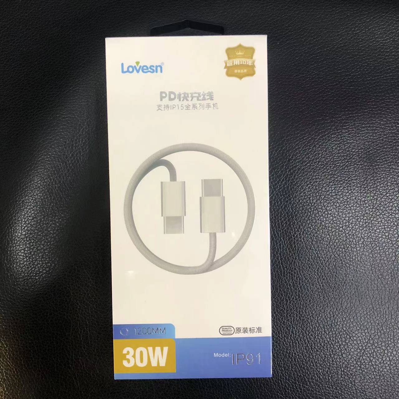 Data cable IP91 30W fast charging double C line Apple 15 line