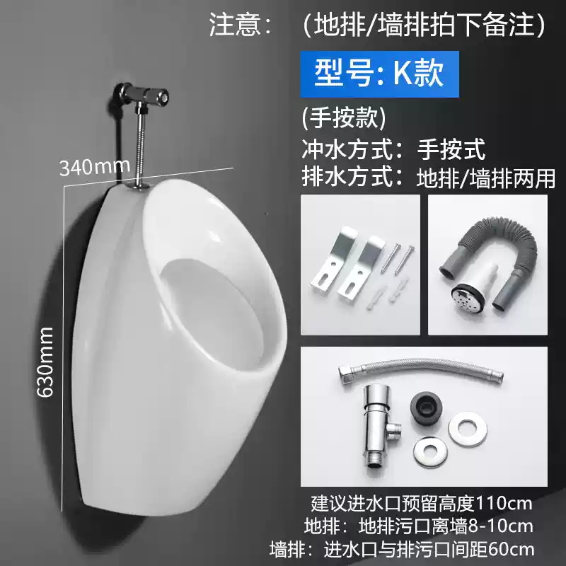 urinario tipo pared tipo urinario tipo piso tipo orino cerámico de mano de corte de inducción integrada pequeña casa