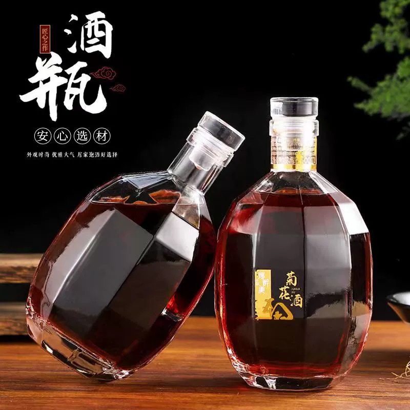 密封带盖玻璃果酒瓶自酿原浆白酒瓶500ML装红酒瓶透明空瓶子