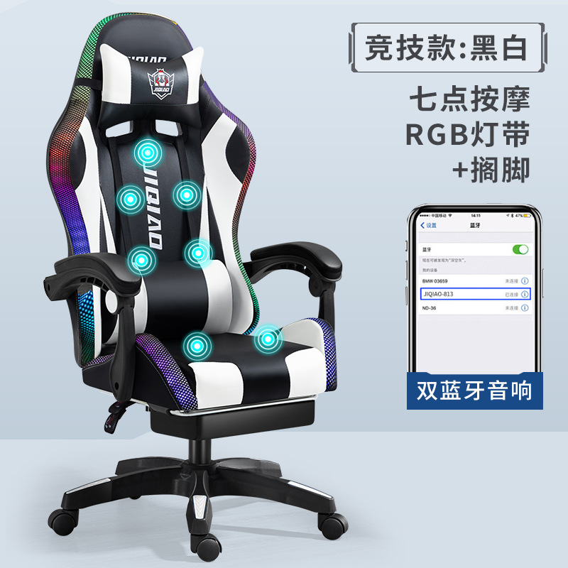 Anji zhikejia silla giratoria masaje silla de la computadora reclinable ajustable e-sports SILLA DE Internet bar Internet café juego silla image 36