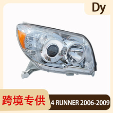 �����ڷ��ﳬ��2006-2009  4RUNNERǰ��������� ͷ��81130-35441