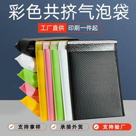 快递袋;其他塑料薄膜;气泡信封