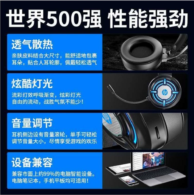 HP, совместимые игровые наушники, вкладыш, ноутбук, микрофон