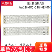 长条模组光源 led吸顶灯光源改造灯板 条形替代光源透镜灯条灯芯