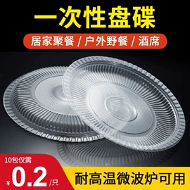 一次性碗碟;一次性塑杯;一次性餐具