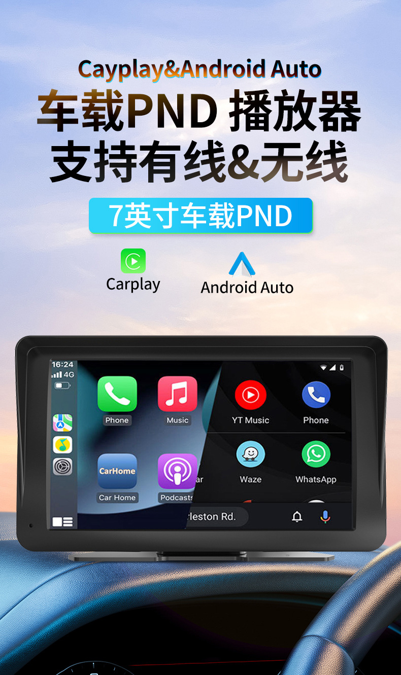 7inch Cayplay Car Pnd Display Auto Bluetooth Player Hands-Free Fm Card Reader