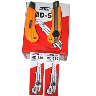 MD580���i��������18MM�鵶�ü����ڼ� ��õ��ܽ鵶��������