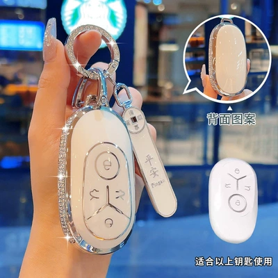 Suitable for Geely Xingyue Key Cover 25/26 Model Youth Version Full Coverage 410Km Car Key Holder Exquisite Exploration Version for Women (Car key bag) - diamond-encrusted-key-cover-everything-goes-smoothly-number-plate