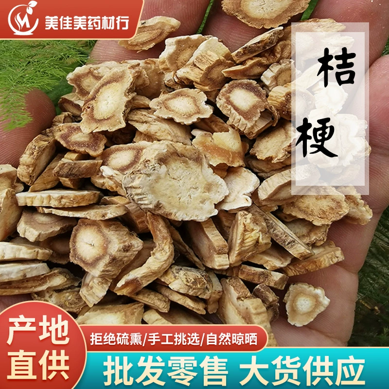 500 г китайских травяных лекарств