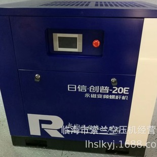 7.5KW�ݗU�Չ��C����׃�l�Չ��C15KW10P 20P �ۇ��C���֙C����