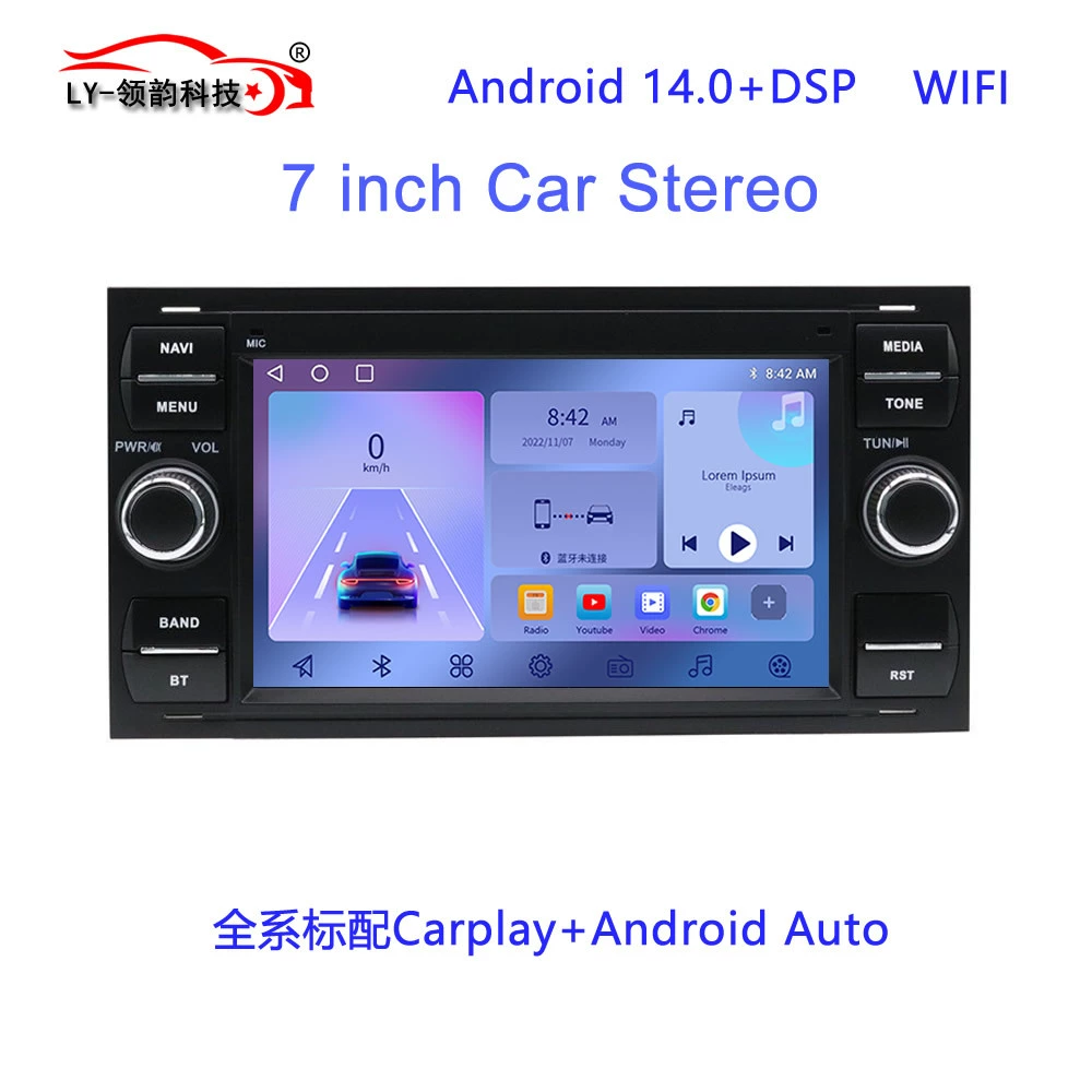 7-дюймовый экран, подходит для Ford Focus 2006-2011, Android крупноэкранный навигационный плеер все-в-одном