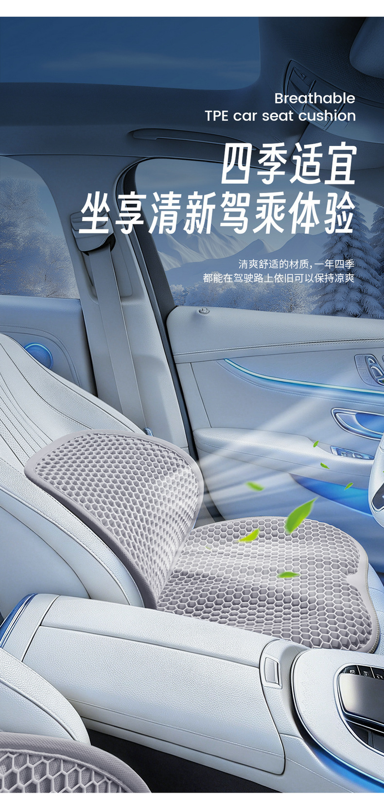 Summer Honeycomb Gel Cushion for Long Sitting, Breathable Car Lumbar Support, Office and Children's Cooling Pad, Lumbar Support Cushion, Ice Pad, Protective Pillow
