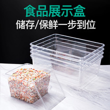 包邮亚克力超市零食糖果干果盒食品展示盒透明塑料盒散装陈列盒
