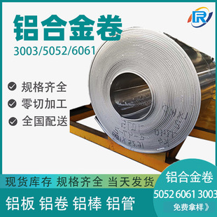 ���1050/1060/1100�X��S�� 3003�����XƤ5052 6061���|�X�Ͻ��