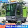 物业驾驶道路环卫扫地机