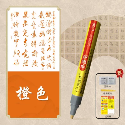 Gravestone Marker Pen, Tombstone Marker: Avtomobil boya qələmləri - special-orange-for-inscriptions