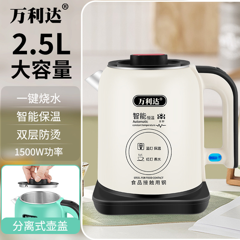 万利达养生壶热水壶家用耐用烧水壶蒸炖煮茶壶耐高温养生壶家用|undefined