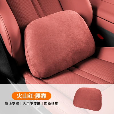 Headrest: Hidden Car Seat Neck Pillow - suitable-for-yu7-comfortable-lumbar-support-volcano-red-1-pack