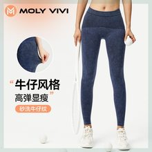 MOLYVIVI女装牛仔裤N3高腰运动显瘦骑行时尚百搭修身高弹长裤提臀