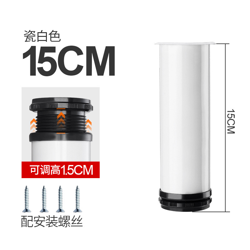 도자기 흰색 스테인리스 스틸 다리( 15cm )