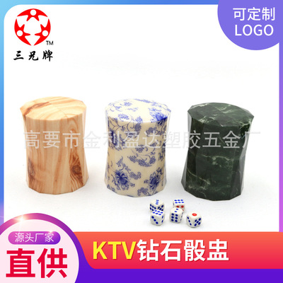 Dice Cup Supply Plastic ABS Feel dice cup Spray paint Spray painted Draw Color cup