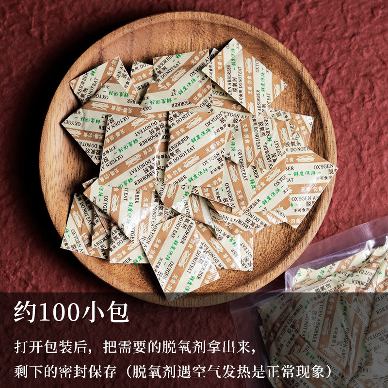 現物月餅包装袋箱シート状乾燥剤携帯アルコール脱酸素剤食品鮮度保持剤食品鮮度保持カード|undefined