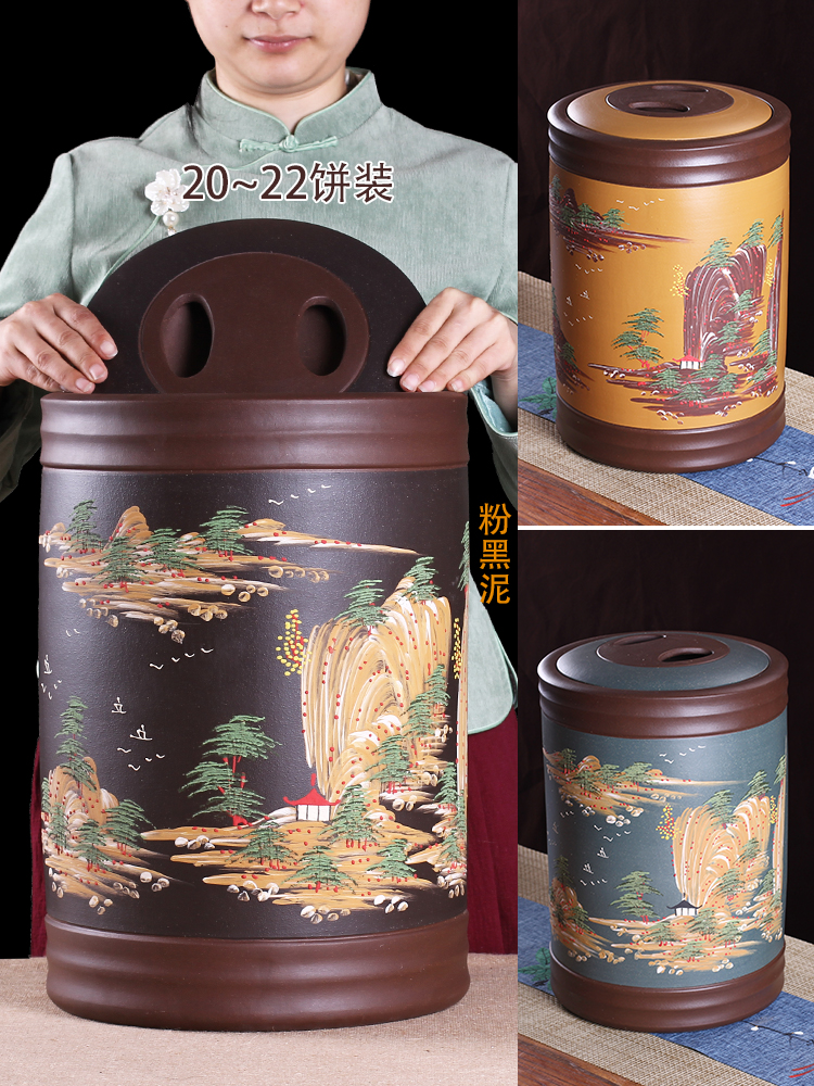 宜兴紫砂茶叶罐大号码普洱茶缸原矿粗陶瓷存茶罐茶叶桶醒茶密封罐