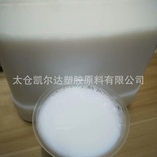Milky White FEP/DuPont/5100 spray emulsion coating grade