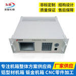 供应4U仪器仪表机箱CNC数控加工混合矩阵机箱4U服务器机箱非标