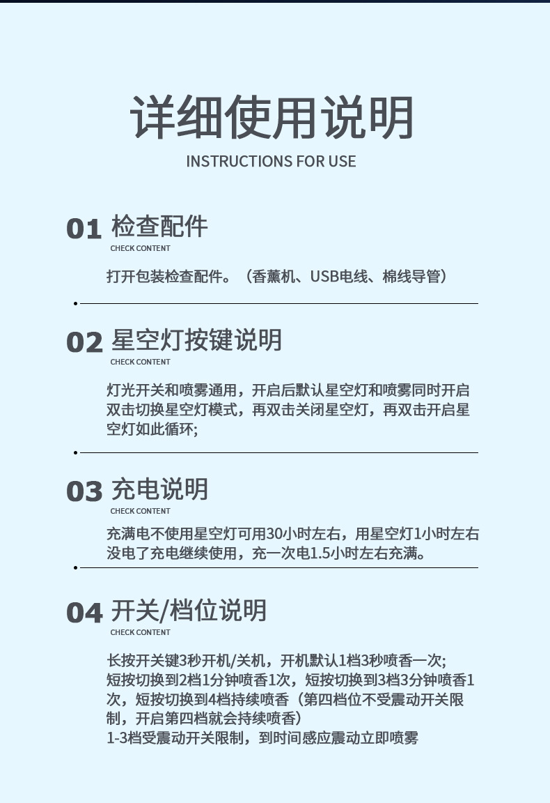 Cross-Border Car Perfume Aromatherapy Starry Sky Ceiling Car Start and Stop Car Smart Spray Fragrance Machine Men's High-End Aromatherapy
