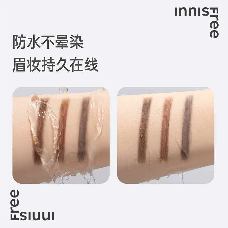 Innisfree, triangular waterproof eyebrow pencil, long-term effect, no smudge