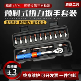 扭力扳手;套筒扳手;棘轮扳手