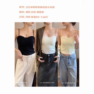 205 Clavicle Tube Chest Double-layer Small Sling Fake Two-piece Lace Sexy Beautiful Strap Chest Pad Inner Wearing Top for Women