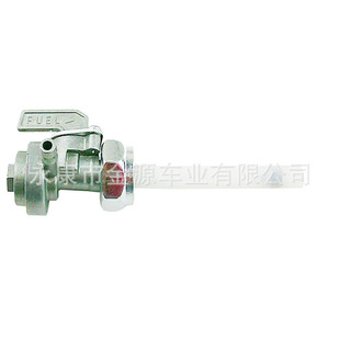 Fuel valve cock switch ON/OFF fuel switch for Honda Z50 Z50R Z50R (79-99)