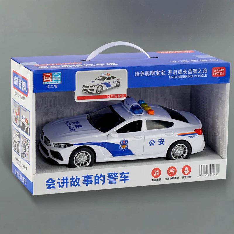 Kids' Toy