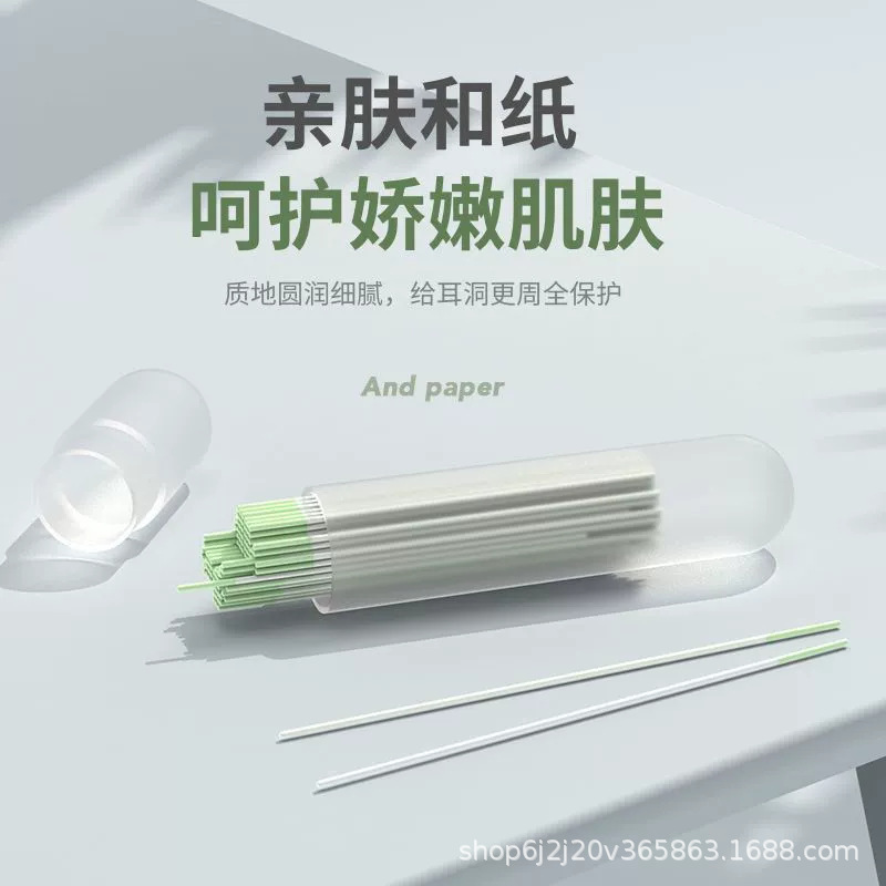 行李箱耳洞超细洁线女去异味养耳洞耳线防堵神器洁线理耳洞带清理|undefined