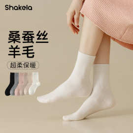 袜子女秋冬款加厚保暖蚕桑丝袜子韩版日系冬天羊毛袜批发诸暨袜业