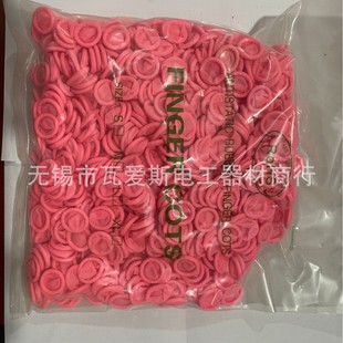 QIHU anti-static plastic finger sleeve latex sleeve plastic