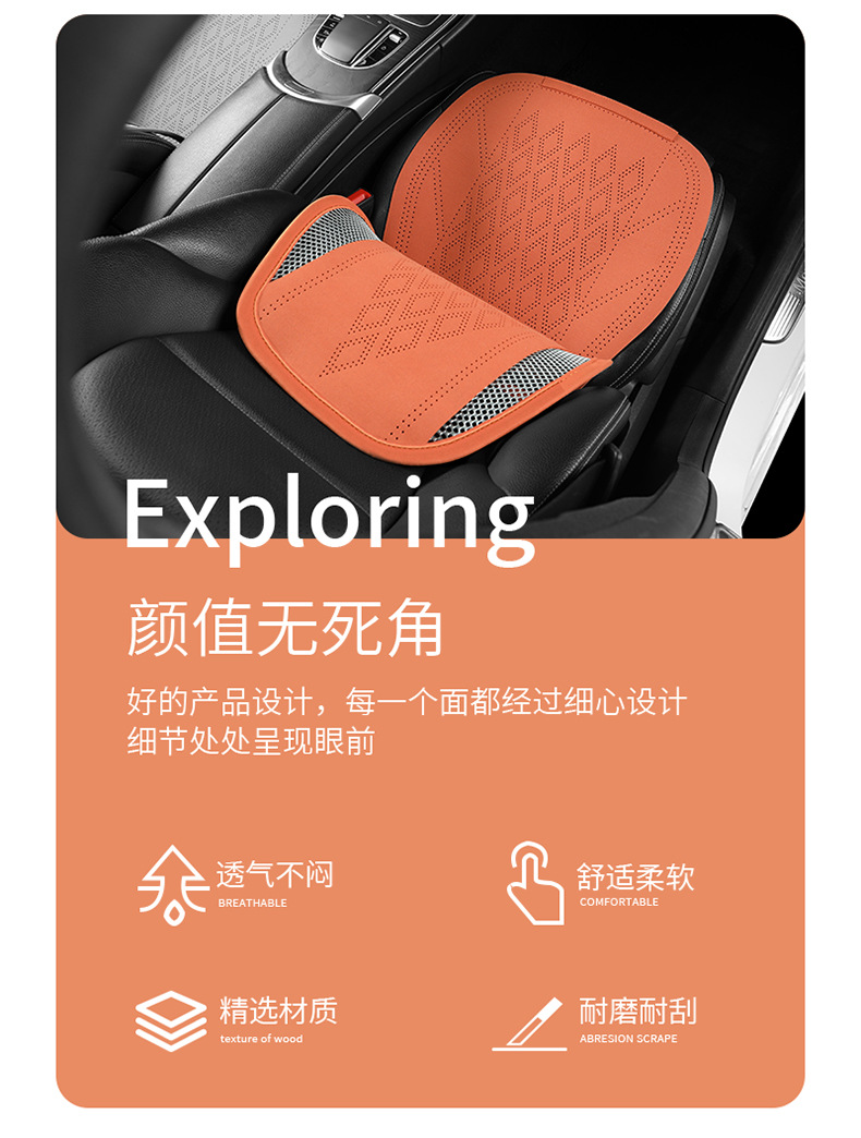 Car Seat Cushion, Universal for All Seasons, Suede Leather Seat Cover, Saddle Cushion, Perforated Ultra-Thin Breathable Universal Seat Cushion