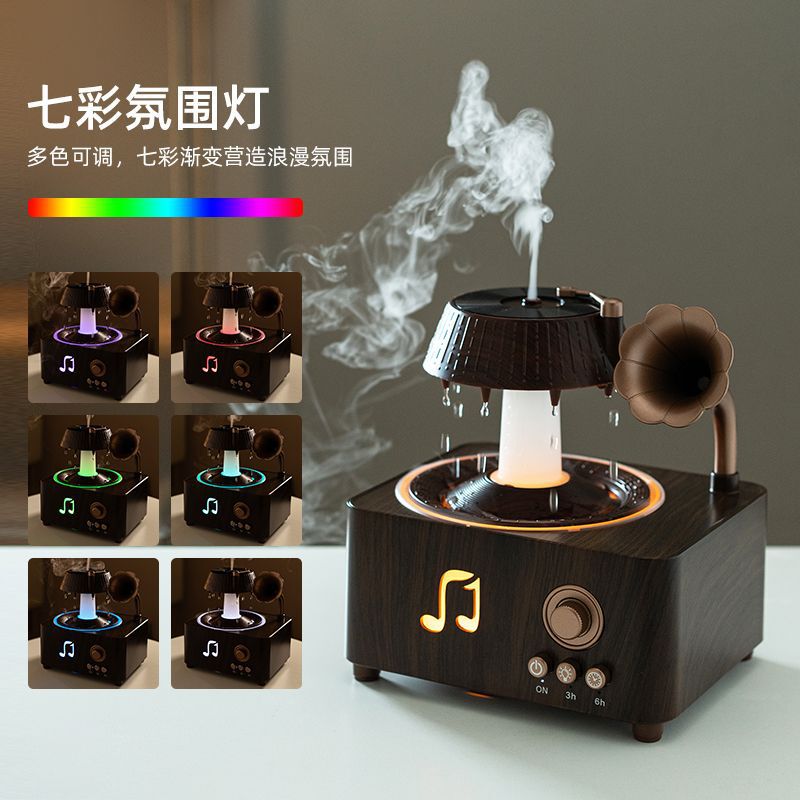 25跨境新款雨滴香薰机仿真复古留声机轻音创意七彩遥控桌面香薰机|undefined