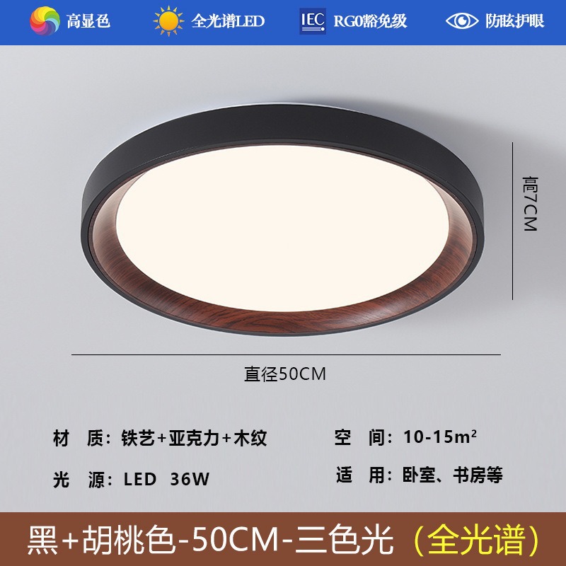 Черный [Защита глаз полного спектра] Цвет ореха 50 см